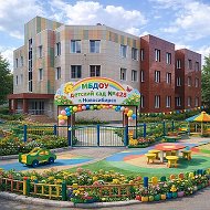 МБДОУ Детский сад №428