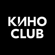 КИНО CLUB