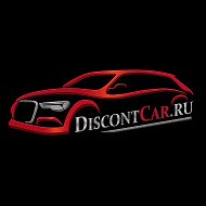 DiscontCar Брянск