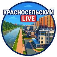 Красносельский район, Санкт-Петербург