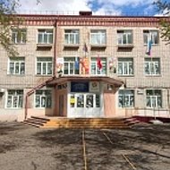 ГОАУ "СВОБОДНЕНСКАЯ СПЕЦИАЛЬНАЯ (КОРРЕКЦИОННАЯ) ШКОЛА-ИНТЕРНАТ"