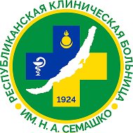 РКБ им. Н.А. Семашко