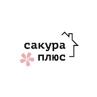 ООО "Сакура-Плюс"