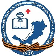 РБМК имени Э.Р.Раднаева
