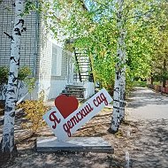 Детский сад №16 г.Шимановска