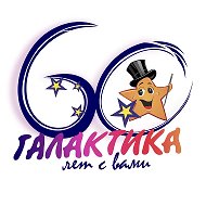 МБУДО ЦВР «Галактика»