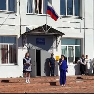 МБОУ СОШ 20