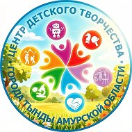 Центр детского творчества города Тында