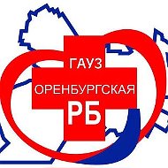 Оренбургская районная больница