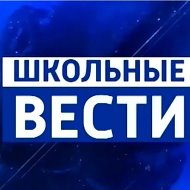МБОУ СОШ № 4 им. Д. В. Бондаренко