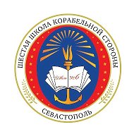 ГБОУ СОШ № 6