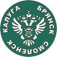 Управление Россельхознадзора Брянск, Смоленск, Калуга
