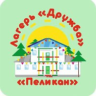 МБУДО «БДООЦ «Дружба»