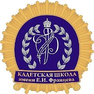 МБОУ Кадетская школа
