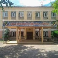 МБОУ "СОШ № 15 им. А.П.Шеплякова" г.Симферополя