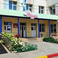 МАДОУ д/с 10 Радуга