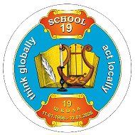 ГБОУ СОШ № 19 имени П. П. Павлова