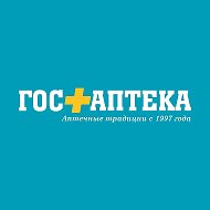 Государственная аптека Оренбургская область