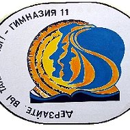 Гимназия №11 им. К.А.Тренева Новости-объявления-события