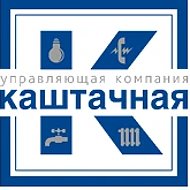 ООО "УК "Каштачная"
