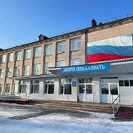 МБОУ "Панкрушихинская сош им. Героя Советского Союза Д.А. Бакурова"
