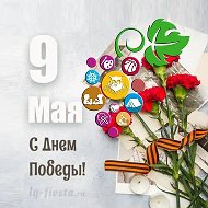 Наше образование Темрюкский район