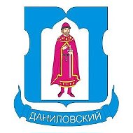 Управа Даниловского района города Москвы