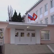 ГБОУ СОШ №30 г.Севастополь