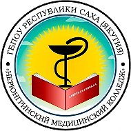 ГБПОУ РС(Я) НМК