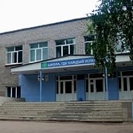ШКОЛА №108 г. Уфа