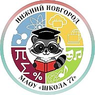МАОУ "Школа №77"