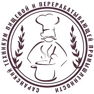 ГБПОУ РМ «Саранский техникум пищевой и перерабатывающей промышленности»
