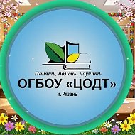 ОГБОУ "ЦОДТ" - школа равных возможностей