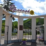 ГБУ СО КРЦ «Орленок»