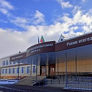 МБОУ СОШ №13 г.Бугульма