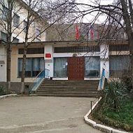 ГБОУ СОШ № 28