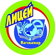 Новости МОУ Лицей