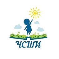 ГБОУ РК "ЧЕБОТАРСКАЯ СПЕЦИАЛЬНАЯ ШКОЛА-ИНТЕРНАТ"