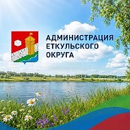 Еткульский округ