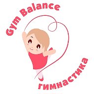 Школа художественной гимнастики GymBalance