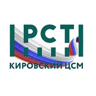 ФБУ "Кировский ЦСМ"