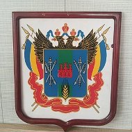 Администрация Первомайского сельского поселения
