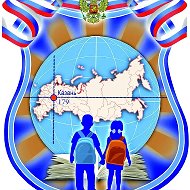 МБОУ "Гимназия №179 - Центр образования" Ново-Савиновского района г.Казани