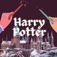 Гарри Поттер Хогвартс