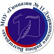 Канал МОУ "Гимназия № 11" - Первый гимназический