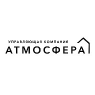 УК «Атмосфера»