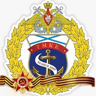 ГКОУ КШИ "Туапсинский морской кадетский корпус"