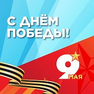 МКОУ "Майминская СОШ №1 им. Н.А. Заборского"
