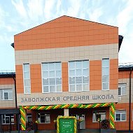МОУ "Образовательный комплекс "Открытие" ЯМО