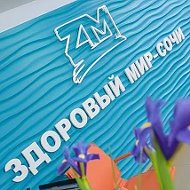 Туроператор "Здоровый мир-Сочи"